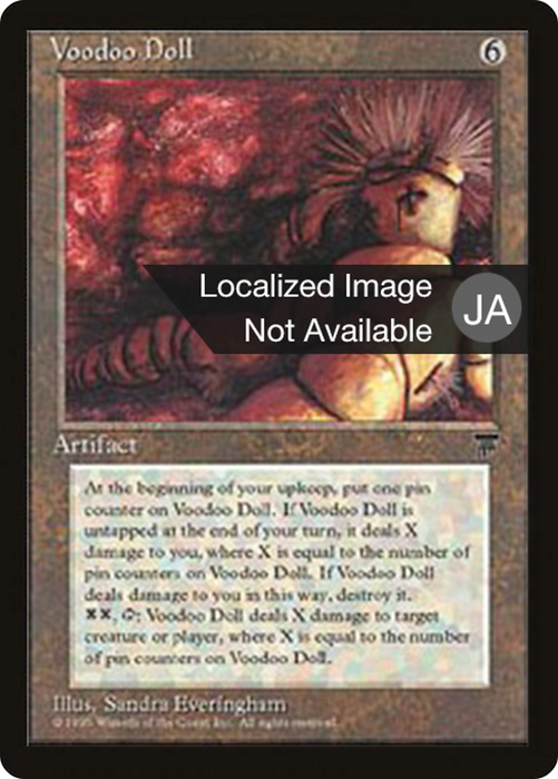 Voodoo Doll (BCHR-111) - rare