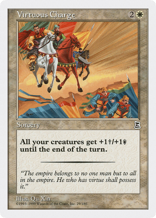 Virtuous Charge (PTK-029) - common