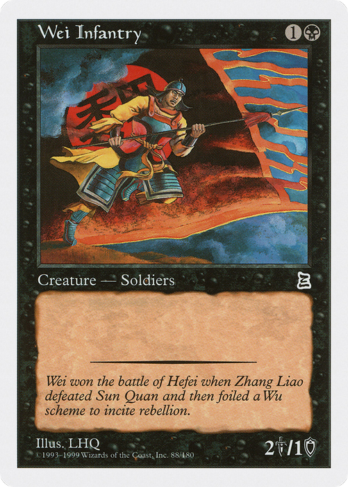 Wei Infantry (PTK-088) - common