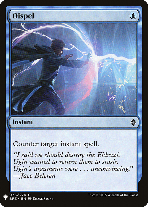 Dispel (LIST-BFZ-76) - common