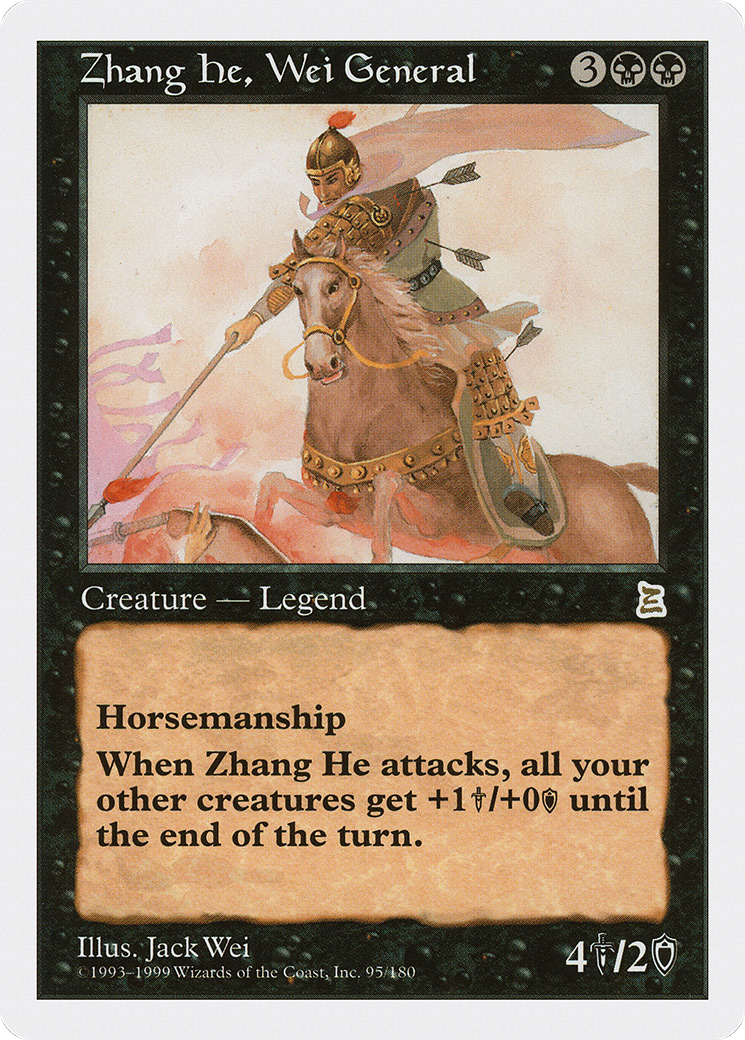 Zhang He, Wei General (PTK-095) - rare