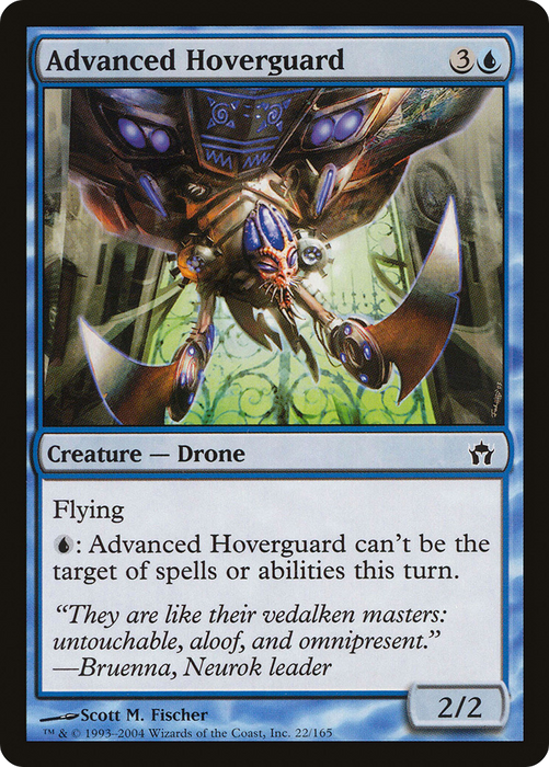 Advanced Hoverguard (5DN-022) - common