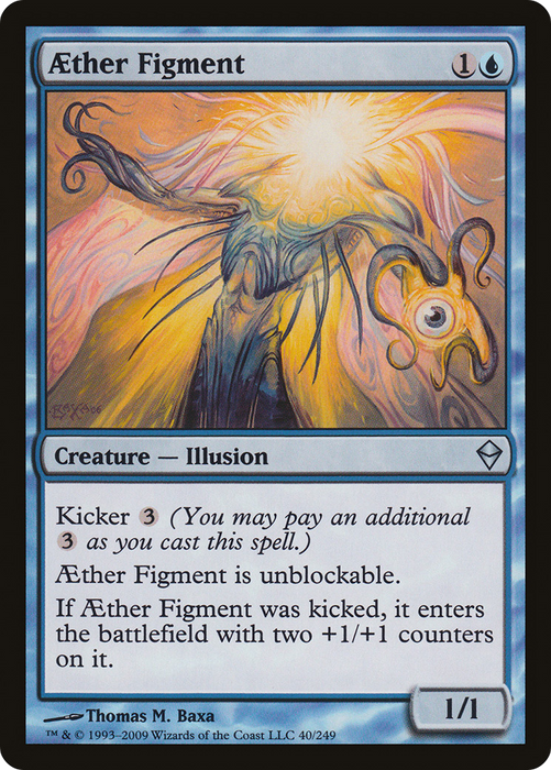 Aether Figment (ZEN-040) - uncommon - Foil