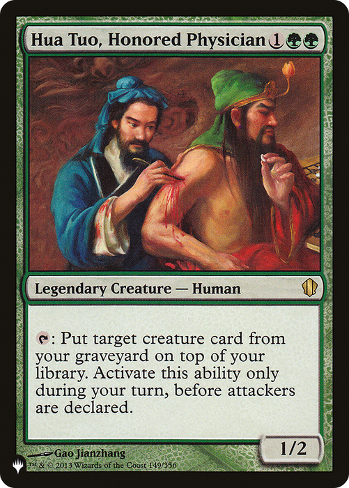 Hua Tuo, Honored Physician (LIST-C13-149) - rare