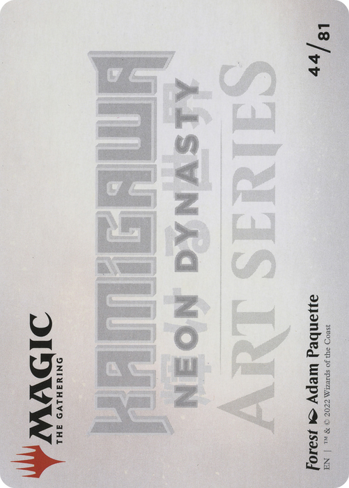 Forest // Forest (ANEO-044) - common (Borderless)