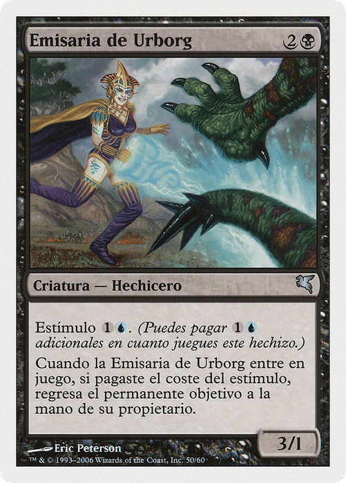 Urborg Emissary (PSAL-E50) - uncommon