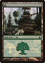 Forest (PREM-304) - common - Foil