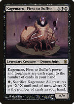 Kagemaro, First to Suffer (SOK-073) - rare