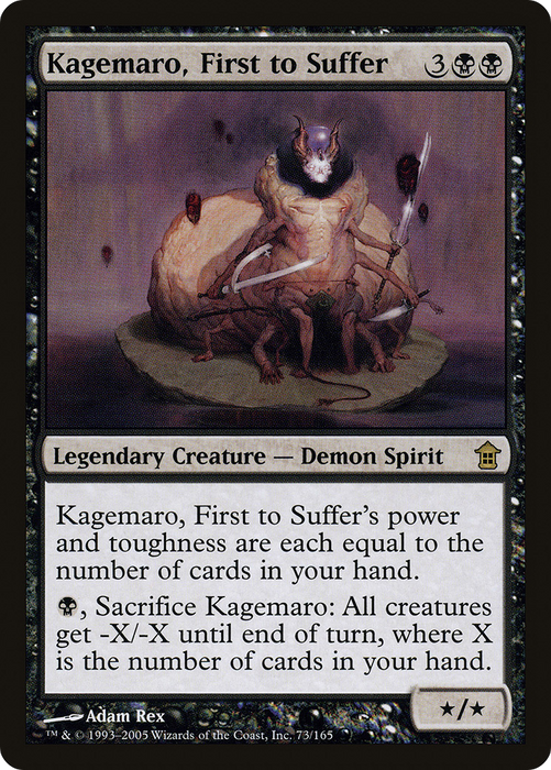 Kagemaro, First to Suffer (SOK-073) - rare - Foil