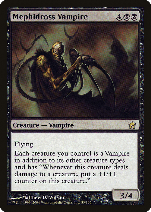 Mephidross Vampire (5DN-053) - rare - Foil