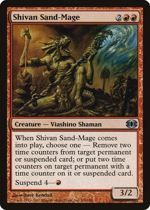 Shivan Sand-Mage (FUT-108) - uncommon - Foil