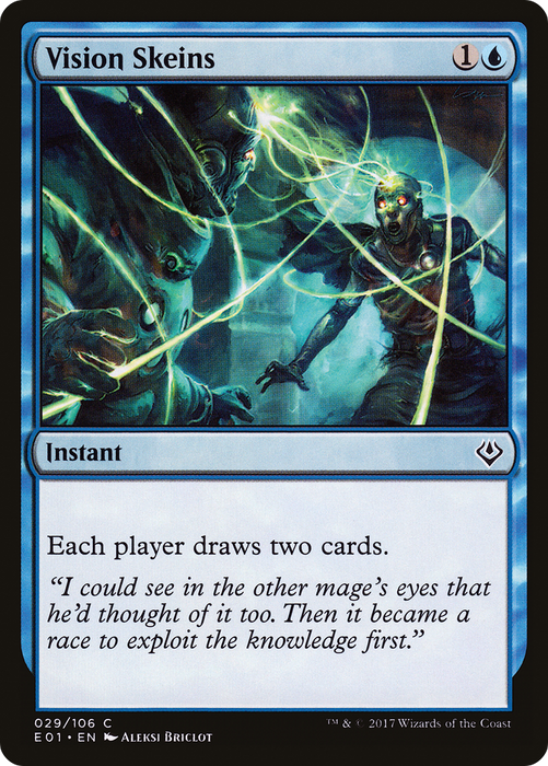 Vision Skeins (AC2-029) - common