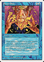 Power Sink (SUM-074) - common