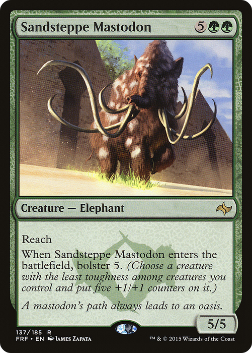 Sandsteppe Mastodon (FRF-137) - rare