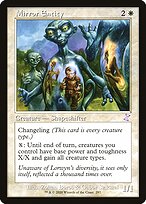 Mirror Entity (TSR-297) - special