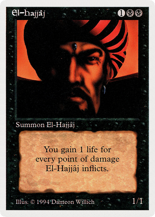 El-Hajjâj (SUM-108) - rare