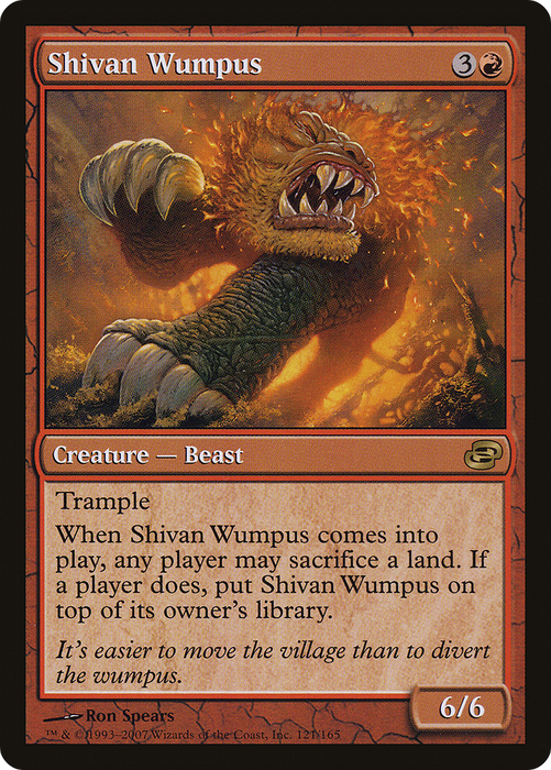 Shivan Wumpus (PLC-121) - rare: (colorshifted)