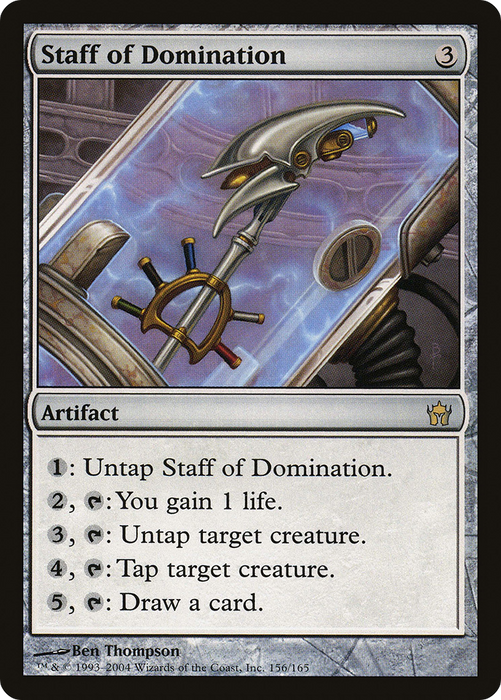 Staff of Domination (5DN-156) - rare