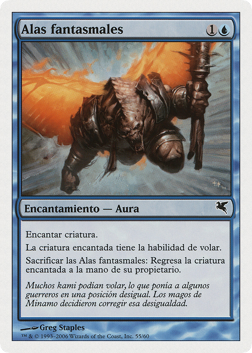 Phantom Wings (PSAL-E55) - common