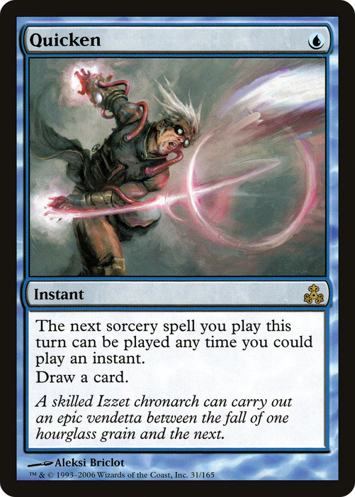 Quicken (GPT-031) - rare