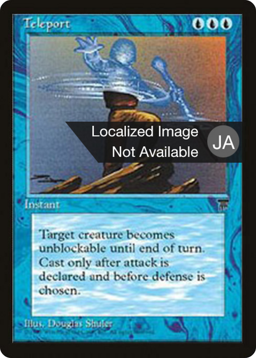 Teleport (BCHR-026) - rare