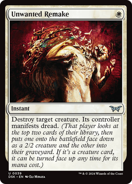 Unwanted Remake (DSK-039) - uncommon - Foil