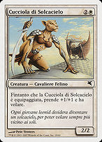 Skyhunter Cub (PSAL-L18) - common