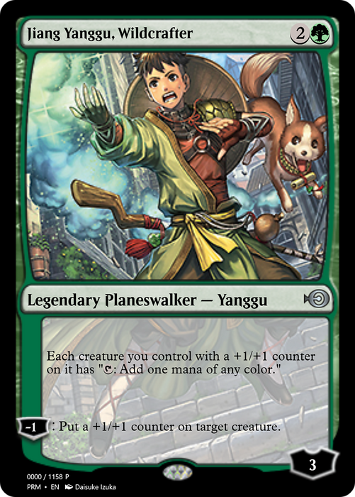 Jiang Yanggu, Wildcrafter (PRM-72275) - uncommon - Foil