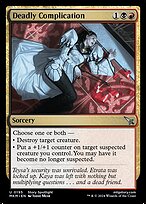 Deadly Complication (MKM-195) - uncommon