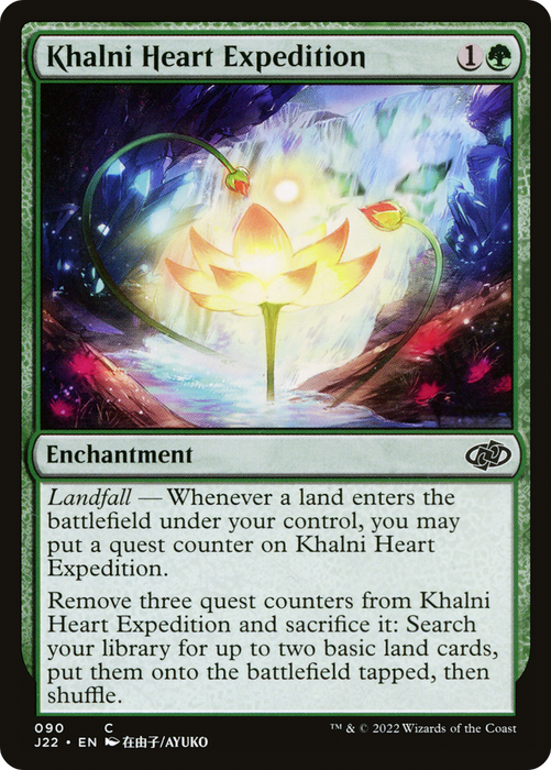 Khalni Heart Expedition (J22-090) - common