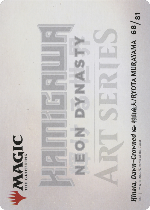 Hinata, Dawn-Crowned // Hinata, Dawn-Crowned (ANEO-068) - common (Borderless)