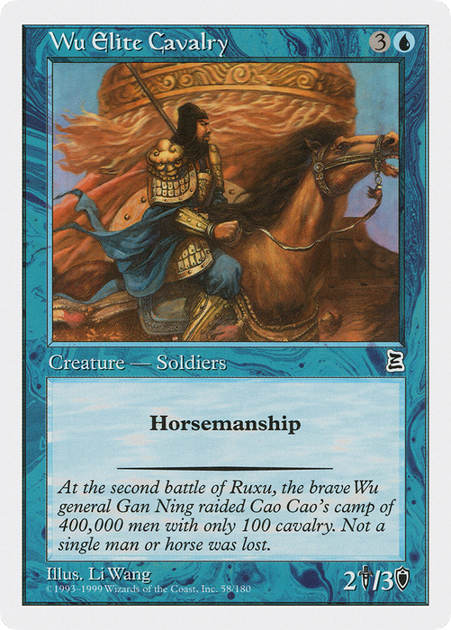 Wu Elite Cavalry (PTK-058) - common