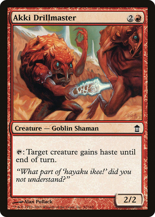 Akki Drillmaster (SOK-092) - common