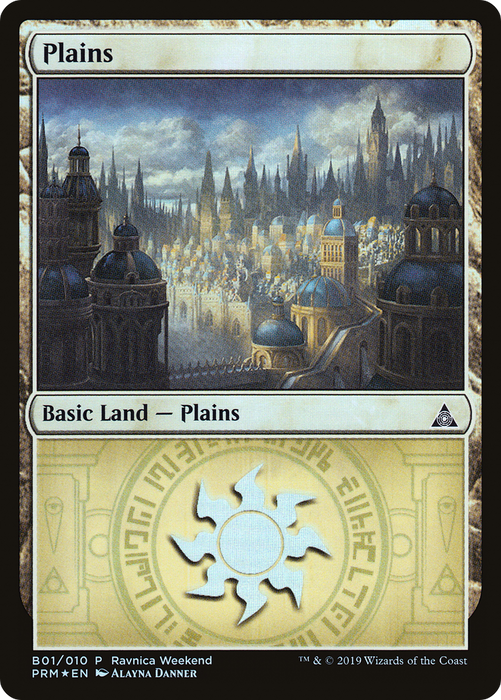 Plains (LARP-B01) - common - Foil