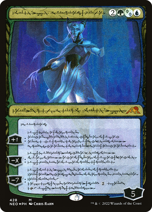 Tamiyo, Compleated Sage (NEO-428) - mythic: (Showcase) - Etched Foil