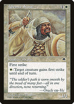 Advance Scout (TMP-001) - common