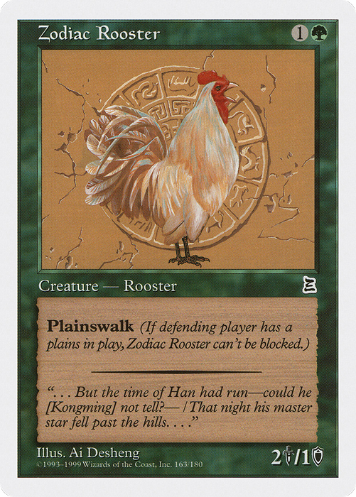Zodiac Rooster (PTK-163) - common