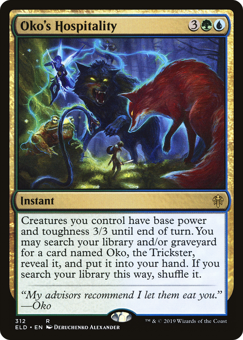 Oko's Hospitality (ELD-312) - rare