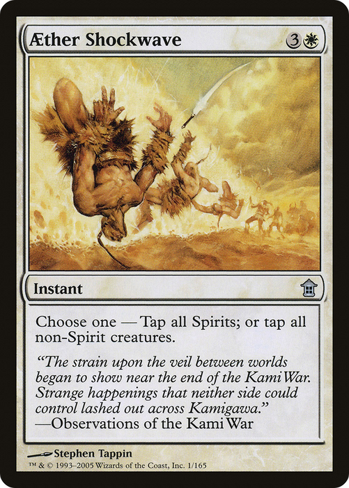 Aether Shockwave (SOK-001) - uncommon - Foil