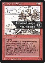 Roc of Kher Ridges (FBB-172) - rare