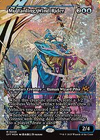 Mu Yanling, Wind Rider (DFT-409) - mythic: (Showcase) - Foil