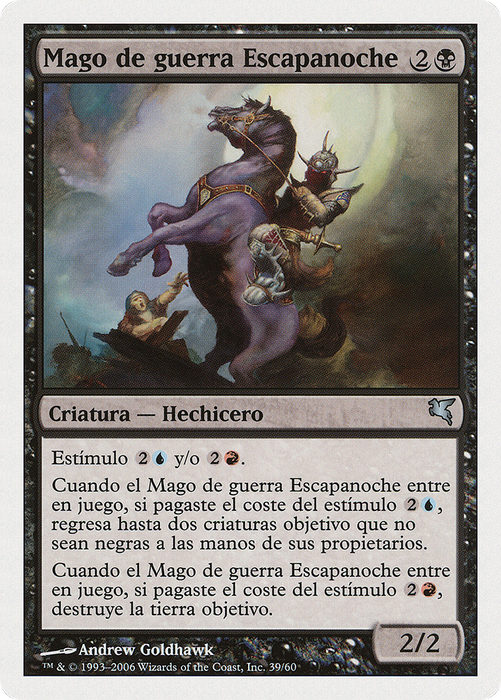 Nightscape Battlemage (PSAL-E39) - uncommon