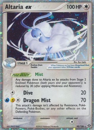 Altaria ex () - E - Ultra Rare