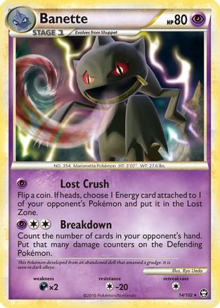 Banette (014) - T  - Rare