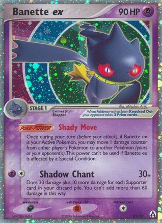 Banette ex (085) - LM  - Ultra Rare - Holofoil