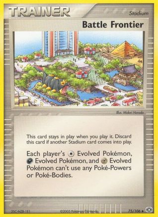 Battle Frontier (075) - E  - Uncommon
