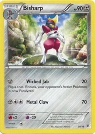 Bisharp (020) - KSS  - Common
