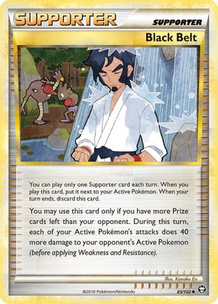 Black Belt (085) - T  - Uncommon - Reverse Holofoil