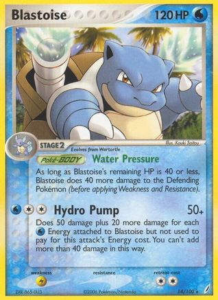 Blastoise (014/100) - CG  - Rare - Reverse Holofoil