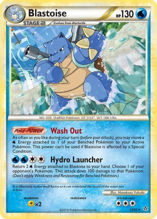 Blastoise (013) - U  - Rare